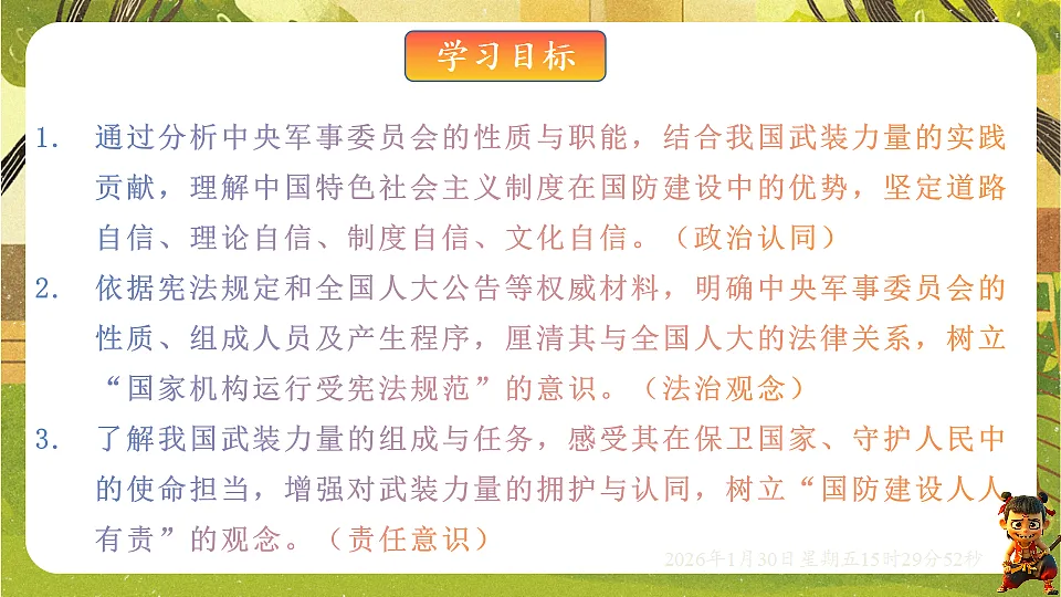 17877974第2页