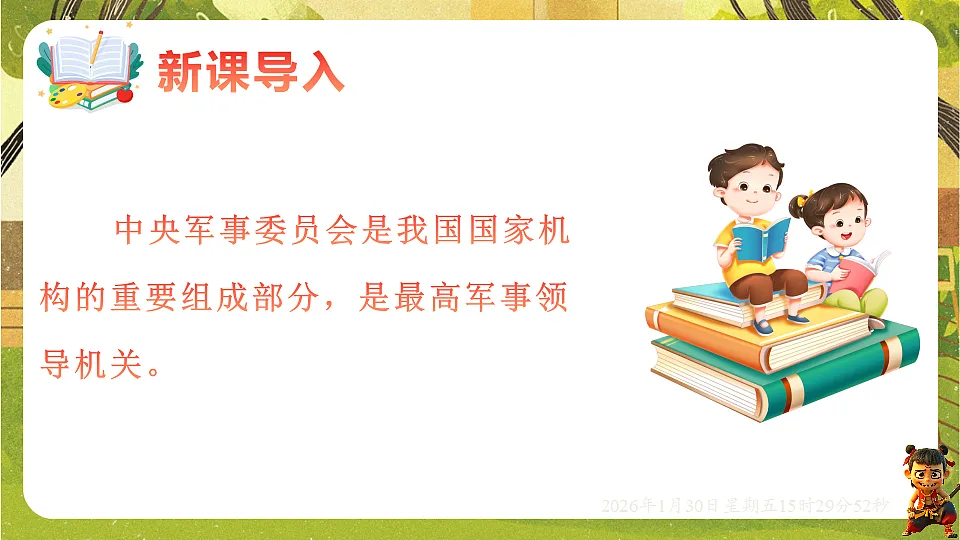 17877974第3页