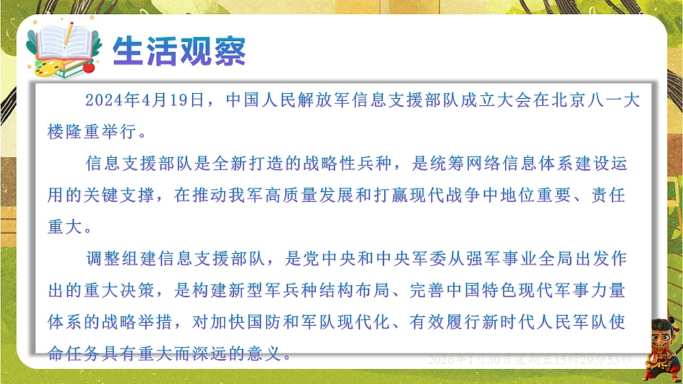 17877974第4页