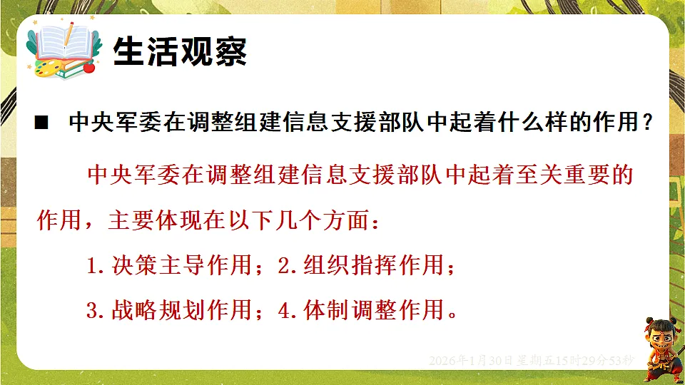 17877974第5页