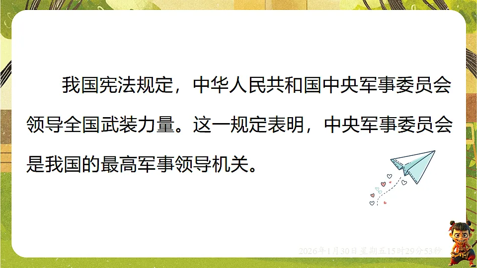 17877974第6页