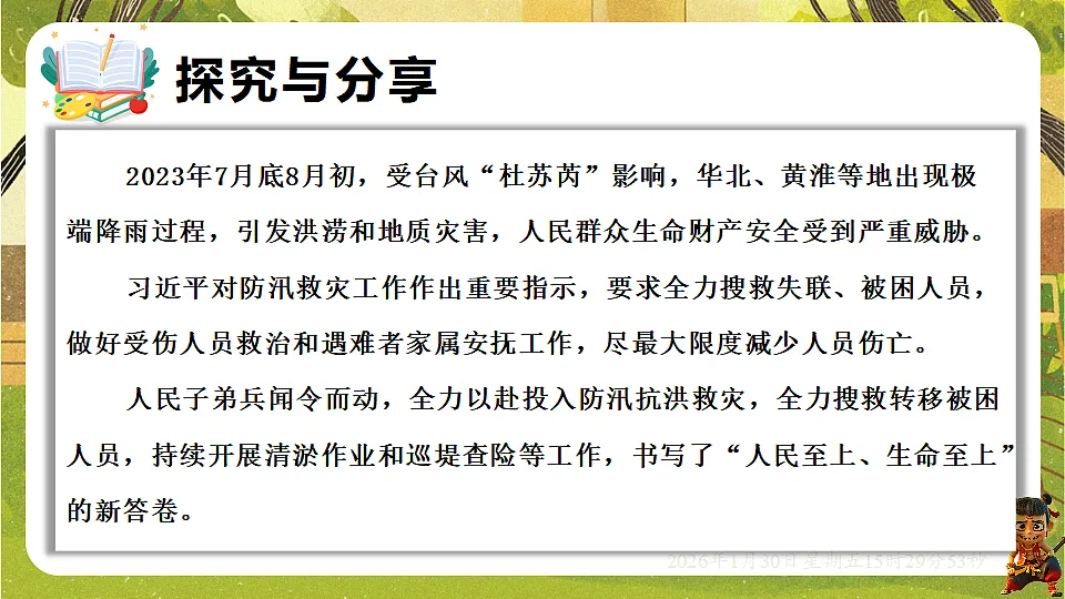 17877974第7页