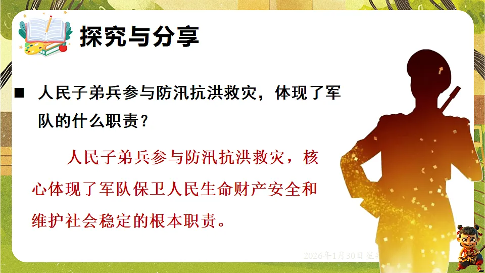 17877974第8页