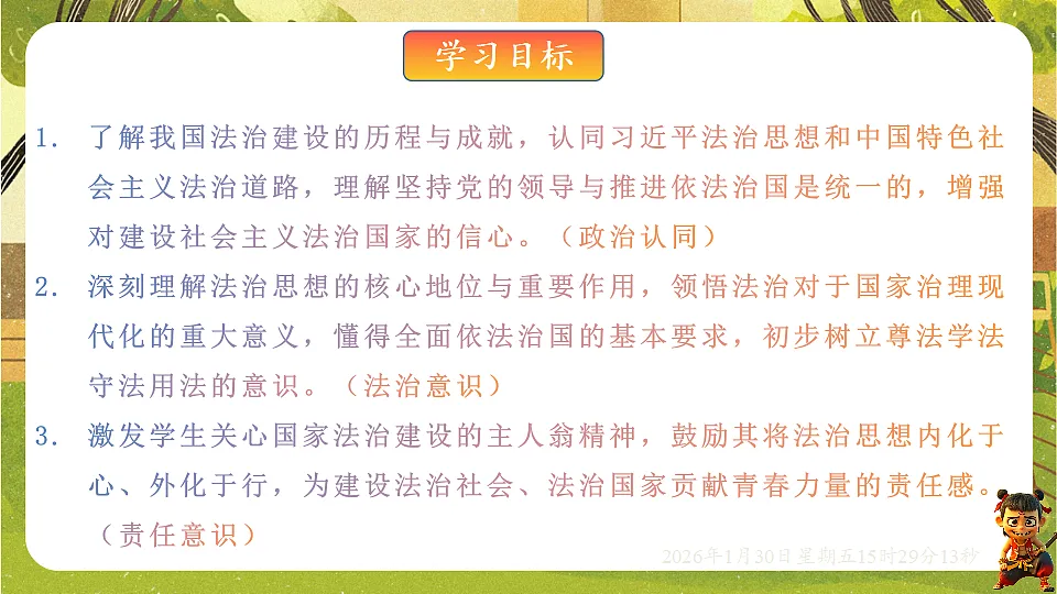 17877980第2页