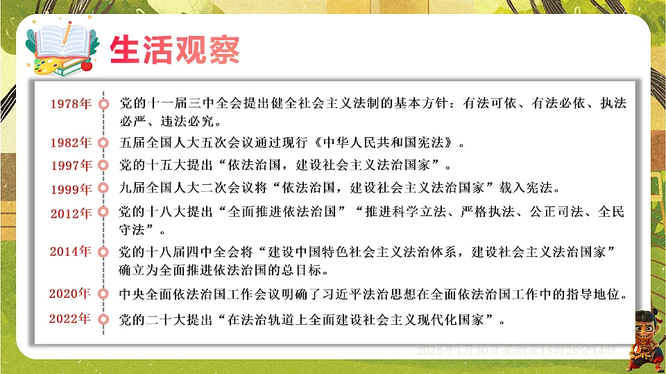 17877980第4页