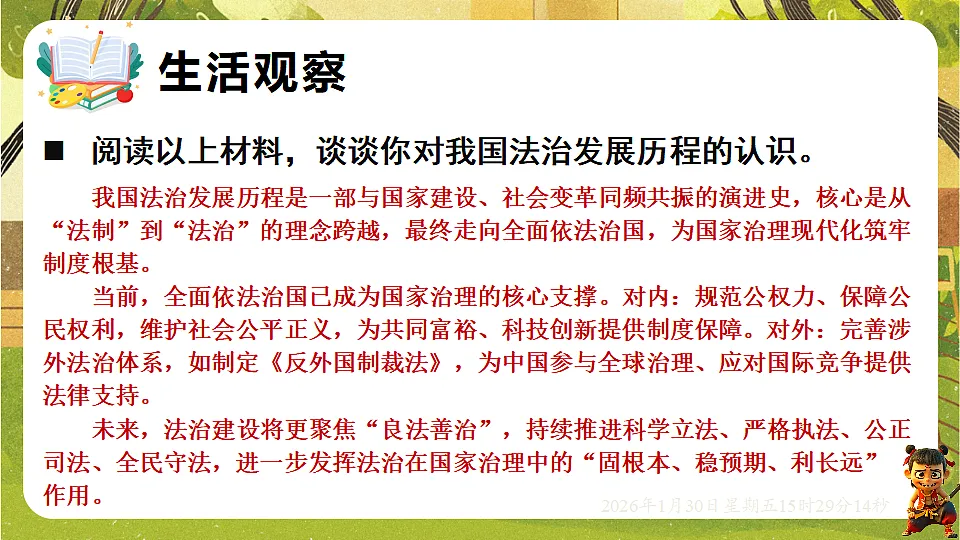 17877980第5页