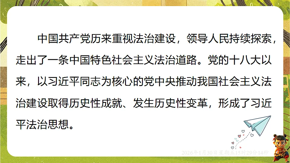 17877980第6页