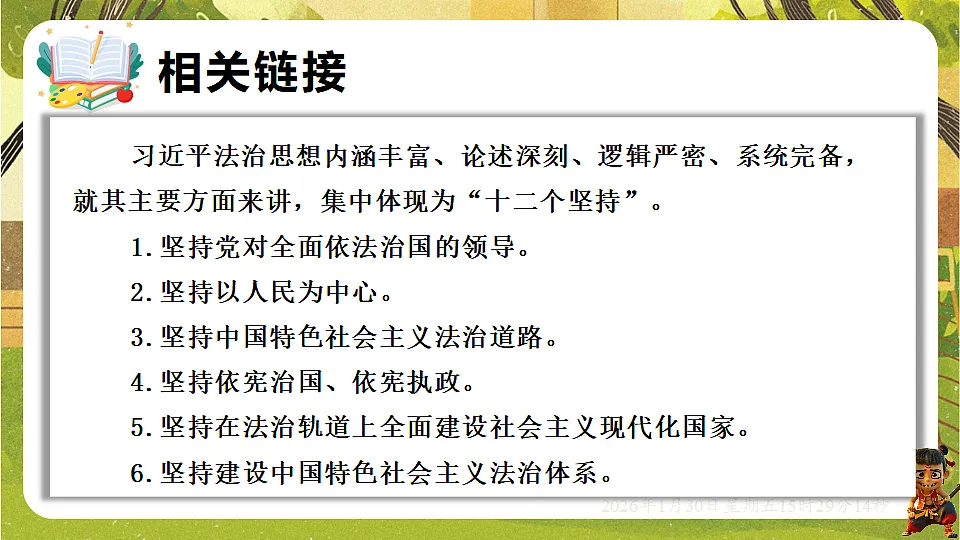 17877980第7页