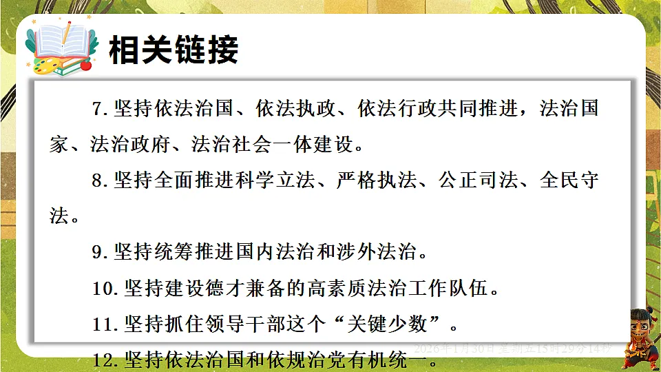 17877980第8页