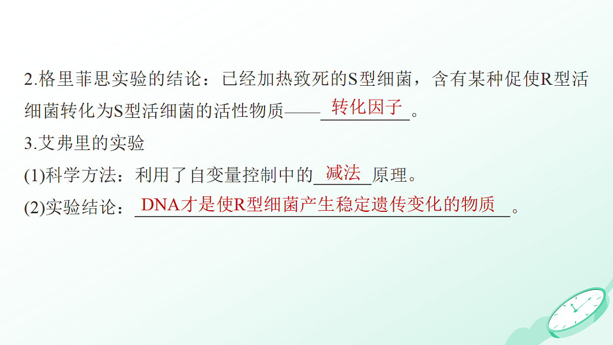 17878090第6页