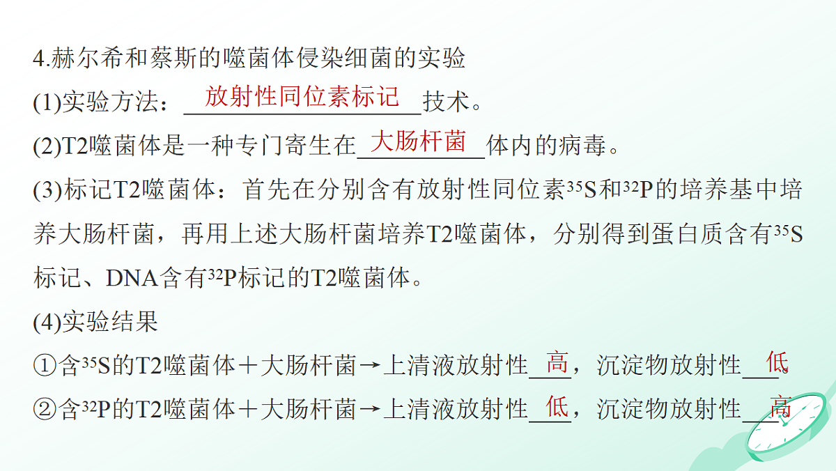 17878090第7页