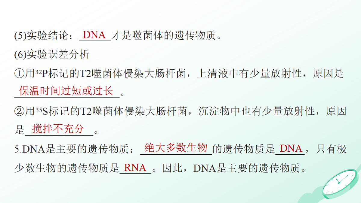 17878090第8页