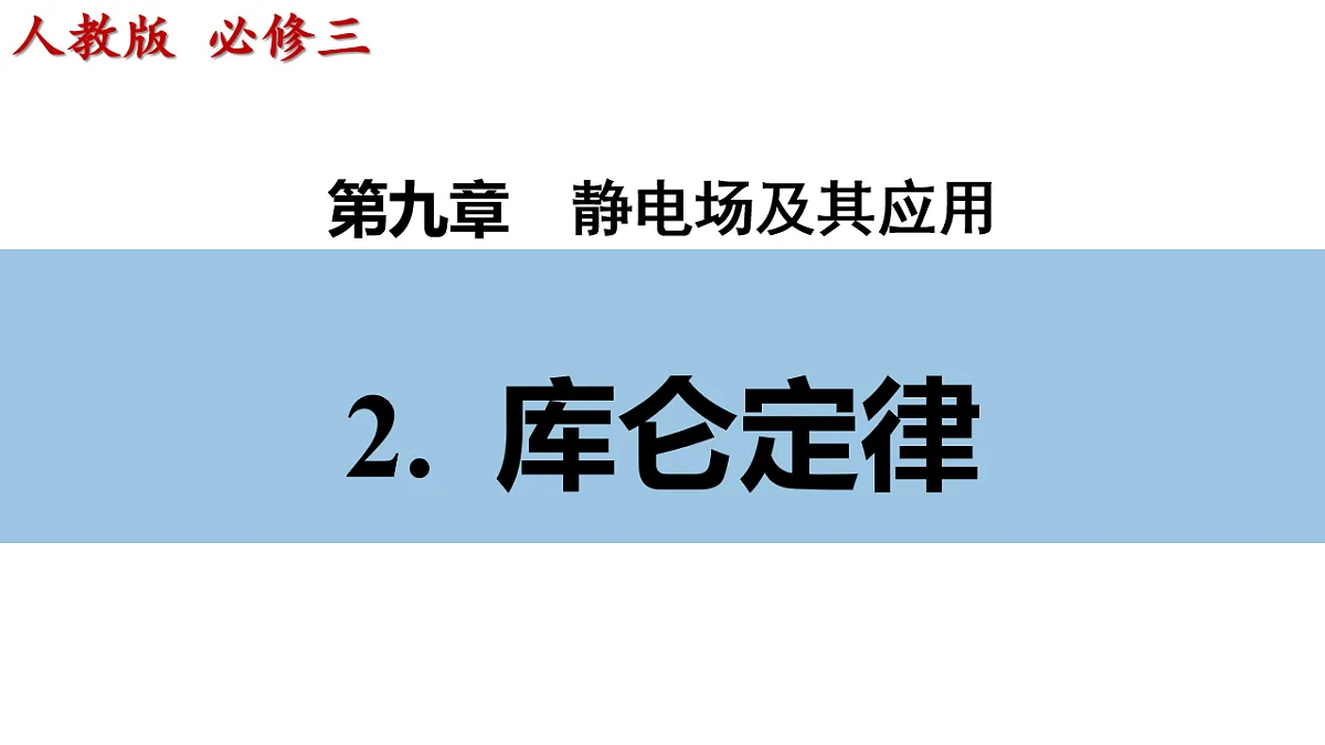 17878319第1页