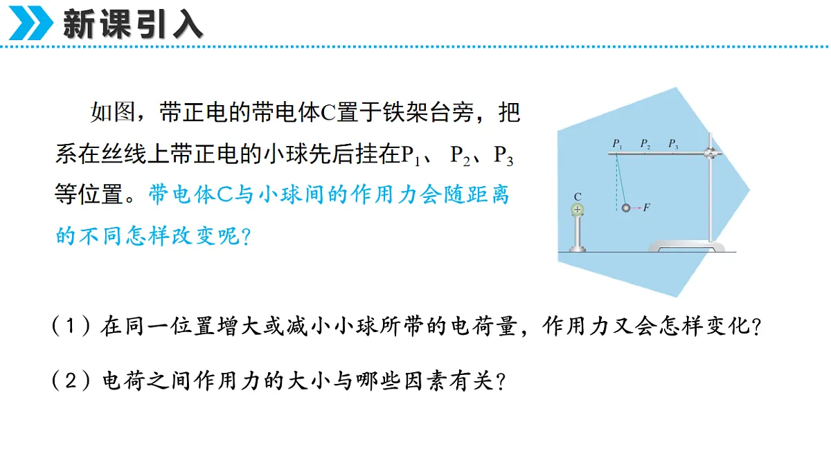 17878319第2页