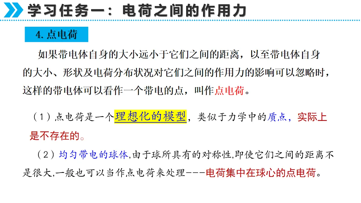 17878319第7页