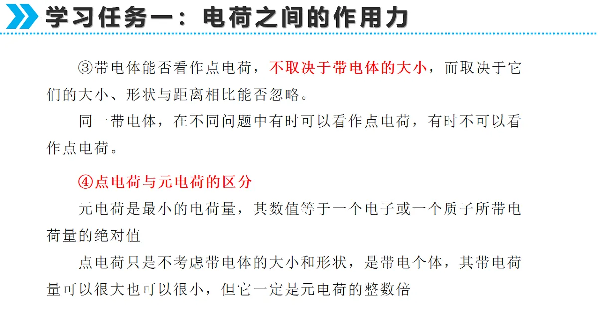 17878319第8页