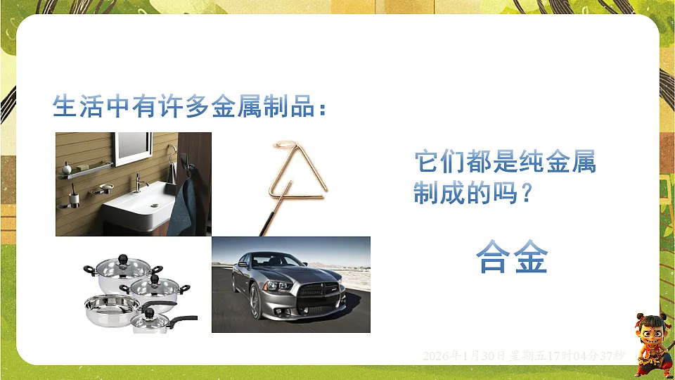 17878373第2页