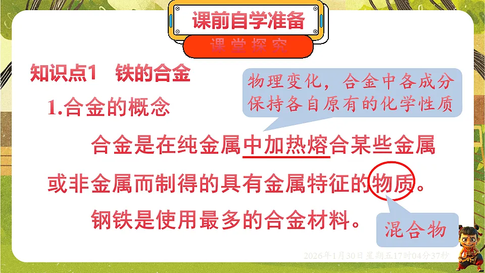 17878373第3页