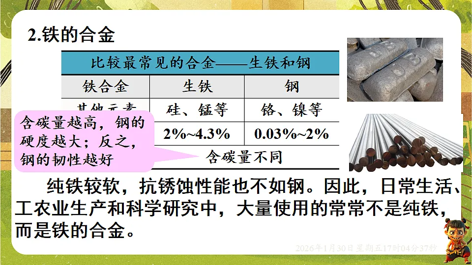 17878373第4页