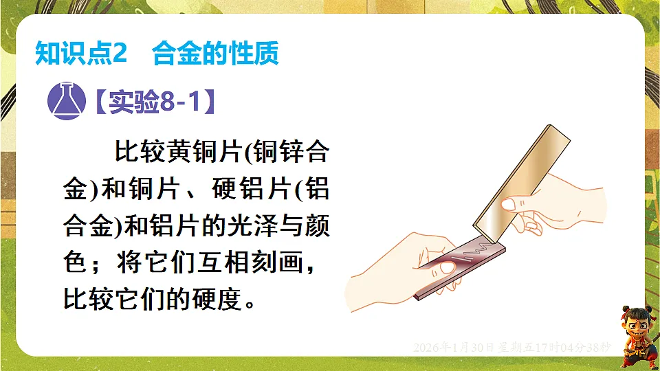17878373第5页
