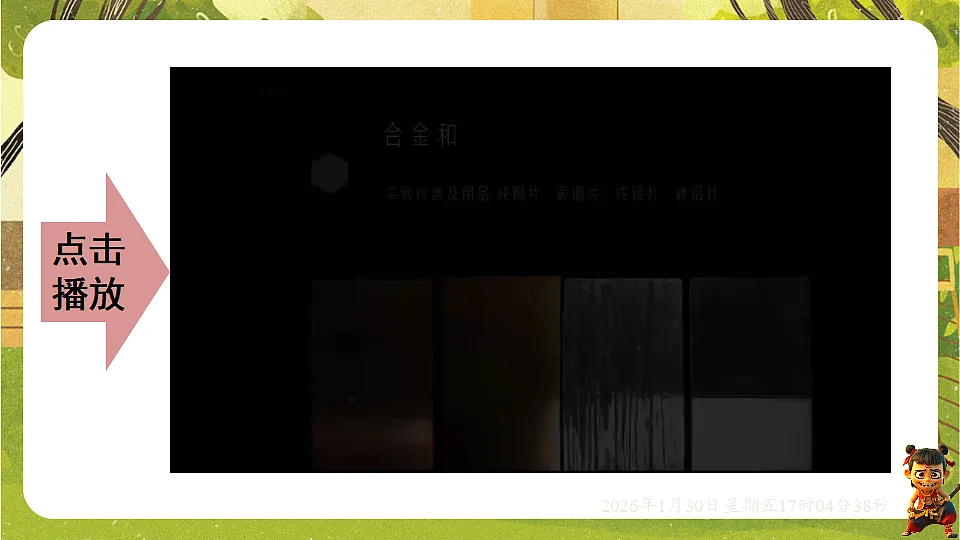 17878373第6页