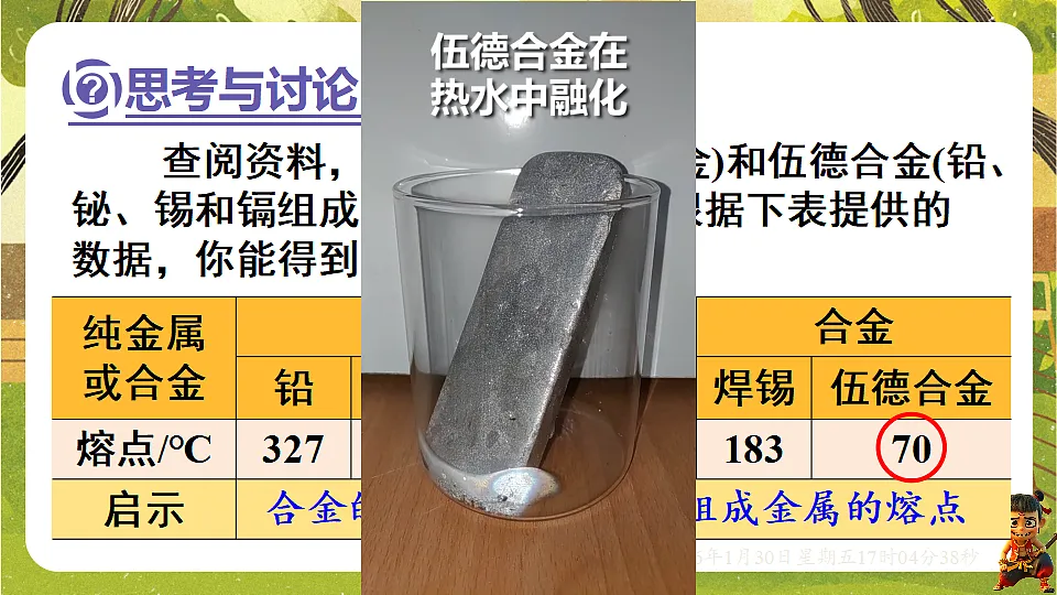 17878373第8页