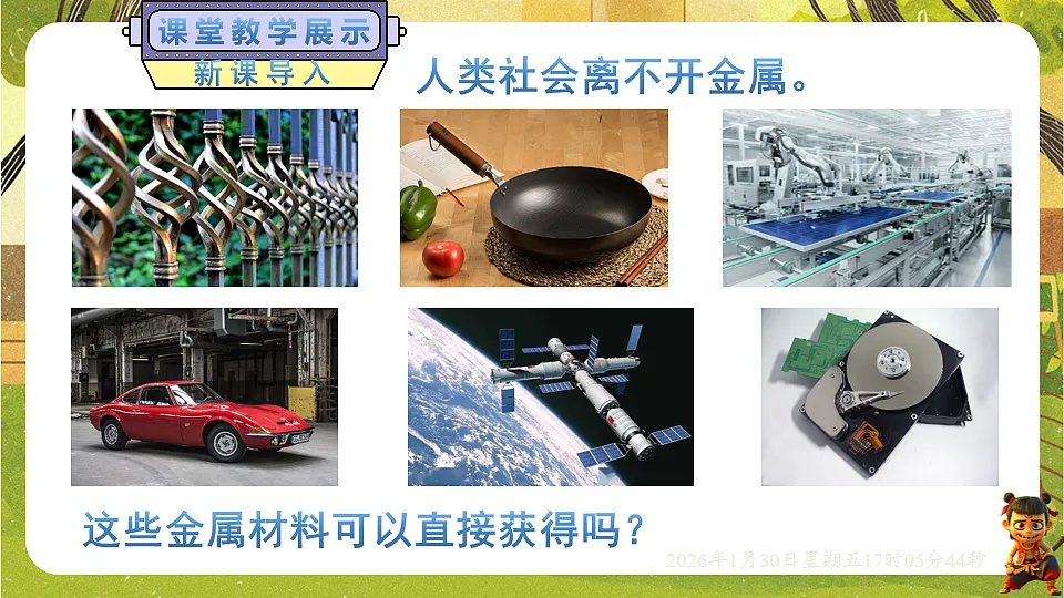17878374第2页