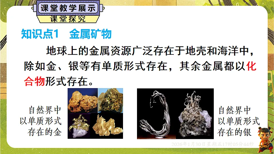 17878374第3页