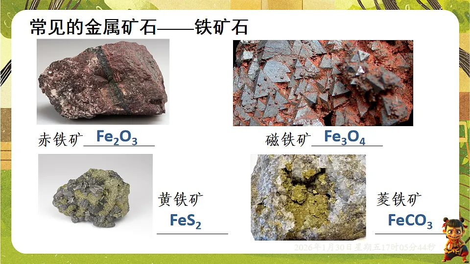 17878374第4页