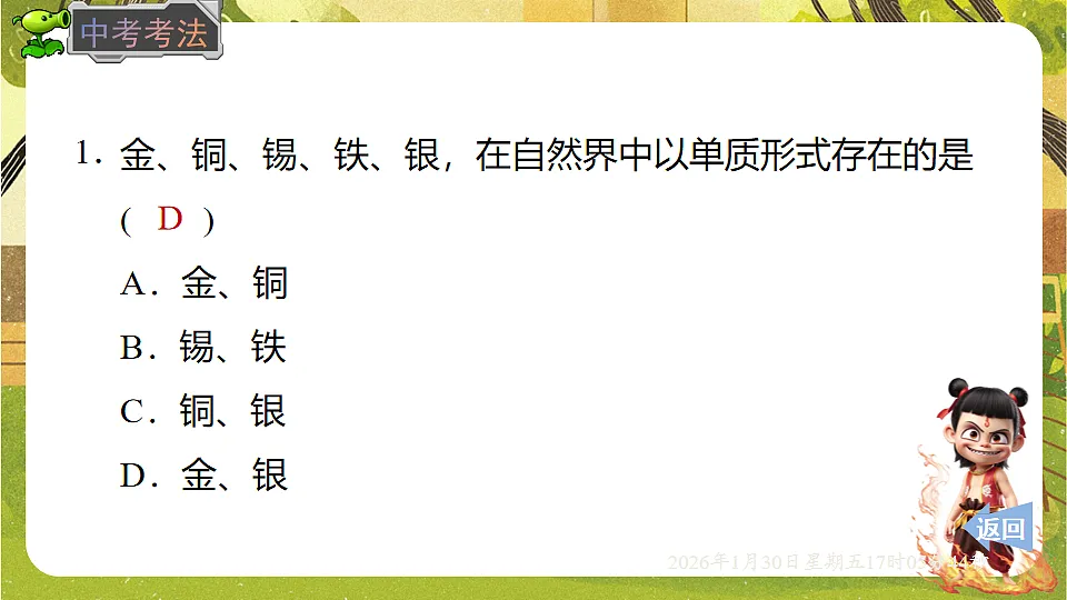 17878374第5页
