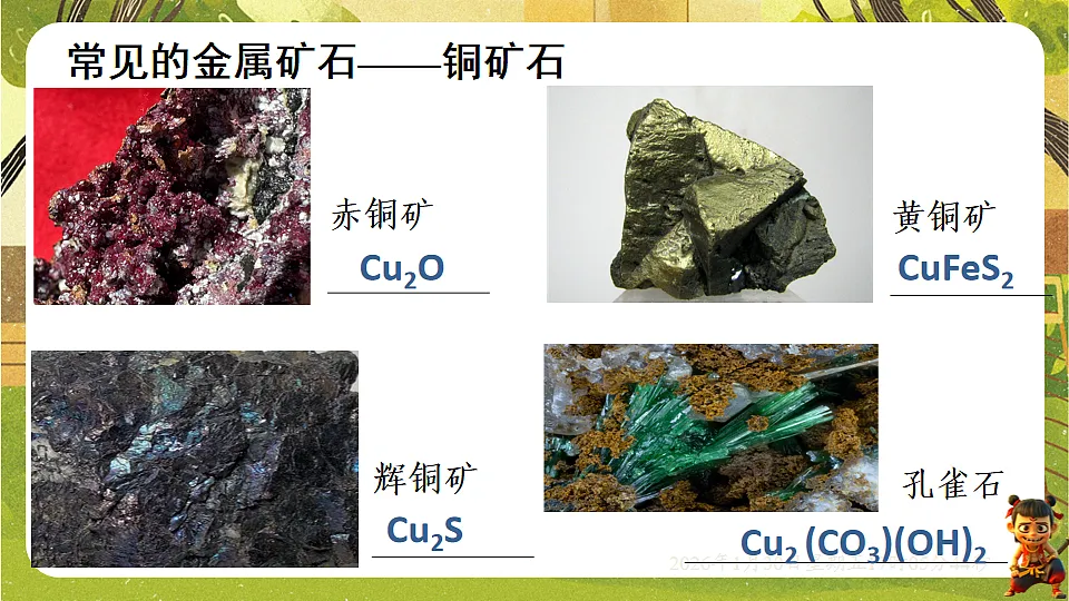 17878374第6页