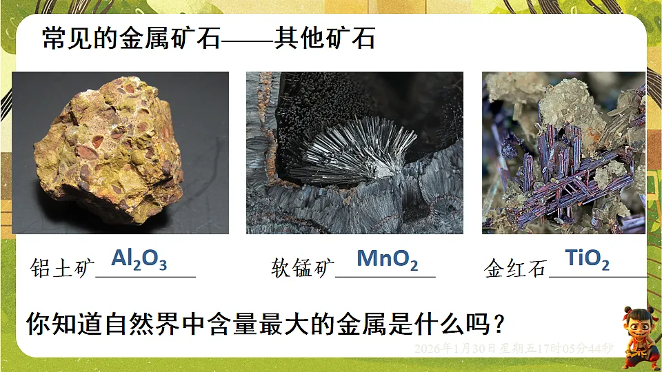 17878374第7页