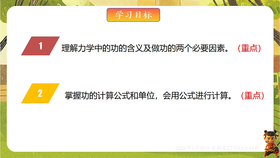 17878442第2页