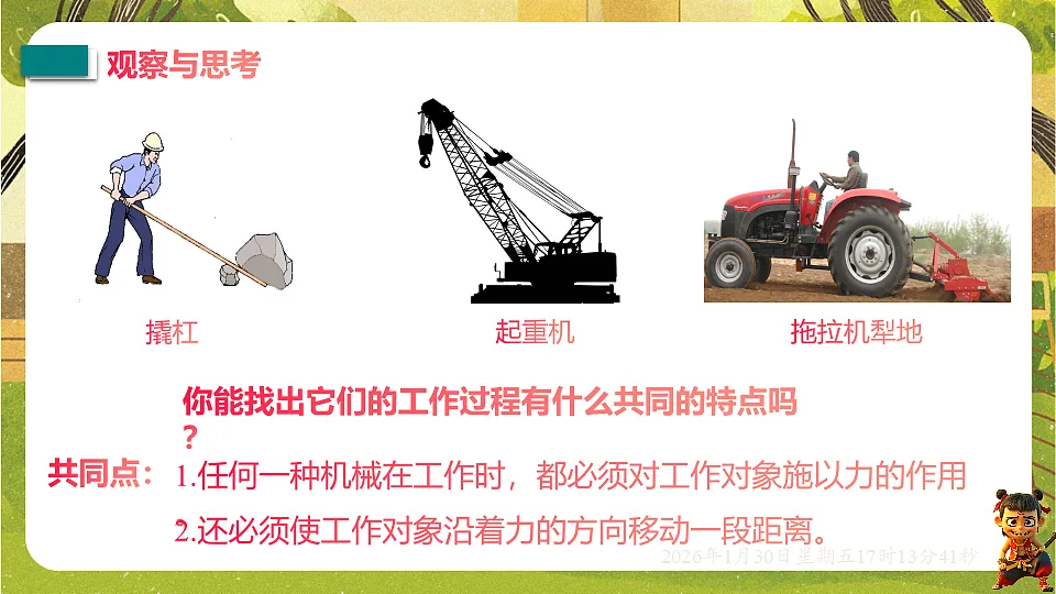 17878442第3页