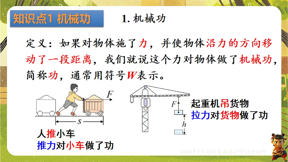17878442第4页