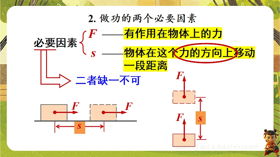 17878442第5页