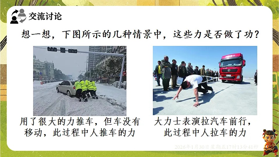 17878442第7页