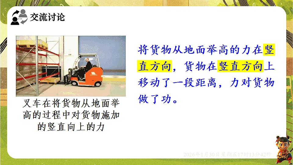 17878442第8页