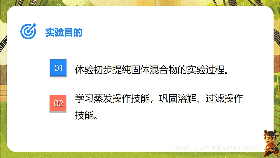 17878538第2页