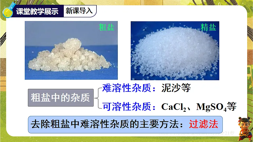 17878538第4页
