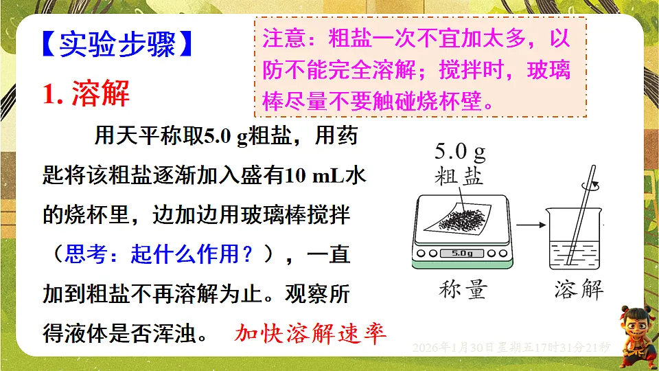 17878538第5页
