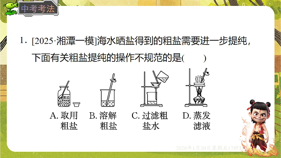17878538第7页