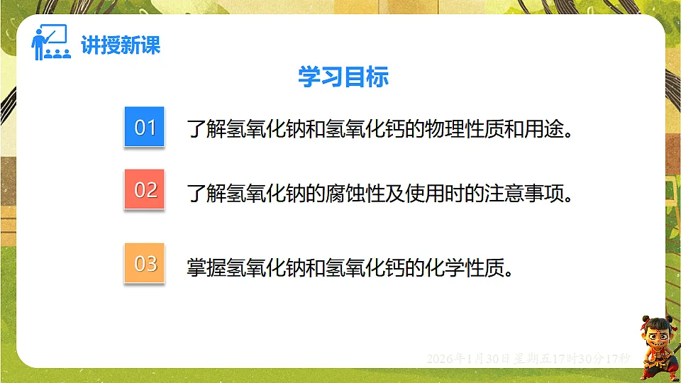 17878541第2页