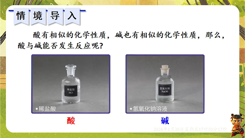 17878541第4页
