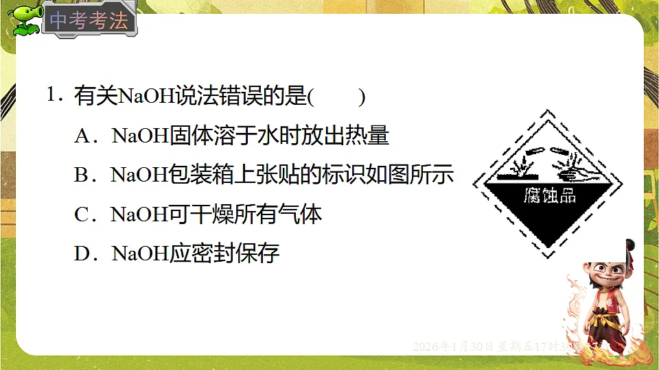 17878541第6页