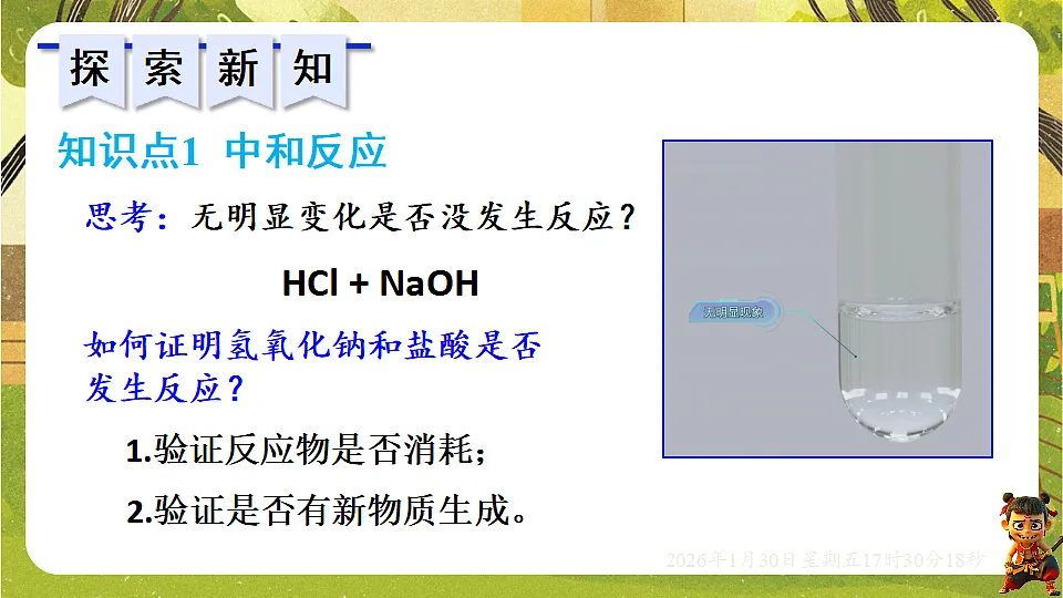 17878541第8页