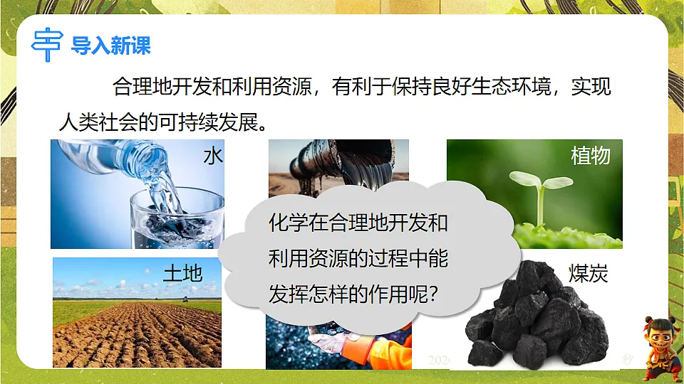 17878543第3页