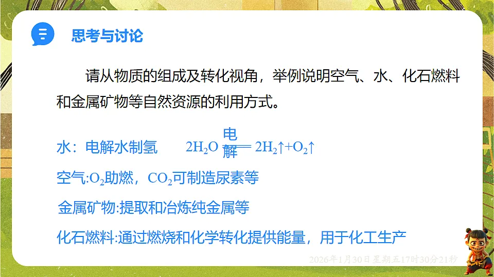 17878543第4页
