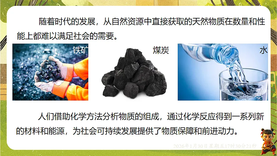 17878543第5页