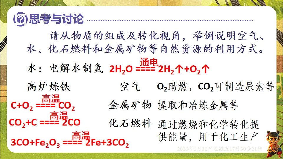 17878543第7页